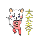 太極拳ニャンコ(猫)まお（個別スタンプ：36）