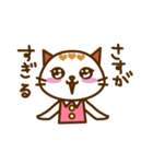 OL☆ねこねこ second（個別スタンプ：6）