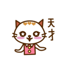 OL☆ねこねこ second（個別スタンプ：15）