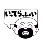 親父の伝言（個別スタンプ：3）