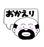 親父の伝言（個別スタンプ：4）