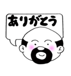 親父の伝言（個別スタンプ：8）