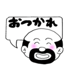 親父の伝言（個別スタンプ：10）