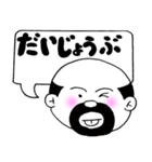 親父の伝言（個別スタンプ：13）