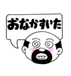 親父の伝言（個別スタンプ：15）