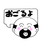 親父の伝言（個別スタンプ：17）