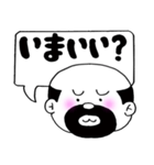 親父の伝言（個別スタンプ：21）