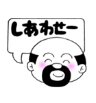 親父の伝言（個別スタンプ：23）