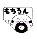 親父の伝言（個別スタンプ：24）