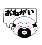 親父の伝言（個別スタンプ：28）