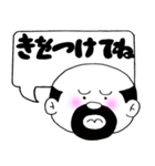 親父の伝言（個別スタンプ：29）