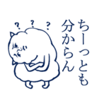 彼女に振り回されている男子（個別スタンプ：2）
