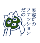 彼女に振り回されている男子（個別スタンプ：4）