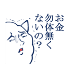 彼女に振り回されている男子（個別スタンプ：8）