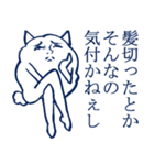 彼女に振り回されている男子（個別スタンプ：9）