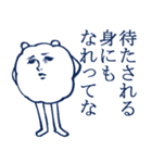 彼女に振り回されている男子（個別スタンプ：11）