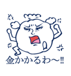彼女に振り回されている男子（個別スタンプ：13）
