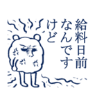 彼女に振り回されている男子（個別スタンプ：15）
