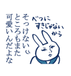 彼女に振り回されている男子（個別スタンプ：26）