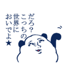 彼女に振り回されている男子（個別スタンプ：32）