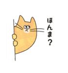 おとぼけねこ（個別スタンプ：4）