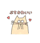 おとぼけねこ（個別スタンプ：23）