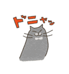 おとぼけねこ（個別スタンプ：38）