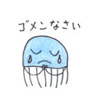 くらげたん（個別スタンプ：31）