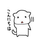 にゃこぎみ（個別スタンプ：1）