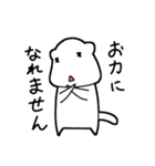 にゃこぎみ（個別スタンプ：7）