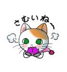 たまみぃちゃん（個別スタンプ：11）