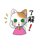 たまみぃちゃん（個別スタンプ：22）