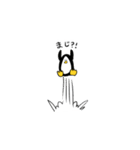 まじペンギン（個別スタンプ：39）