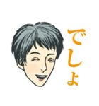 イキちゃんの妄想イケメン彼氏（個別スタンプ：2）