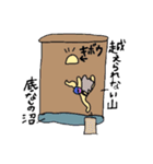 ラヴリーライオン 冒険（個別スタンプ：2）