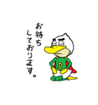 The Duckman（個別スタンプ：16）