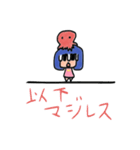 2.5chねるー（個別スタンプ：28）