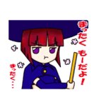 多分、魔(法少)女みっちゃん（個別スタンプ：24）