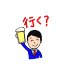がんばれサラリーマン（個別スタンプ：10）