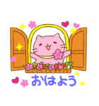 はなちゃんのきまぐれスタンプ（個別スタンプ：33）