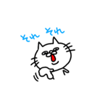 性格悪い透明な猫（個別スタンプ：2）