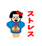 ネガティブな女子2（個別スタンプ：12）