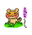 PONPOKO！（個別スタンプ：4）