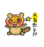 PONPOKO！（個別スタンプ：8）