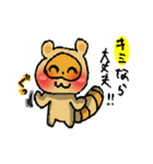 PONPOKO！（個別スタンプ：9）