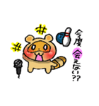 PONPOKO！（個別スタンプ：31）