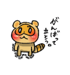 PONPOKO！（個別スタンプ：36）