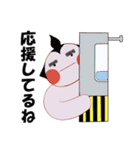 げじまゆ力士（個別スタンプ：11）