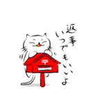 白い猫ふくしき（個別スタンプ：33）