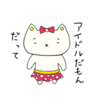 末っ子ねこ（個別スタンプ：16）